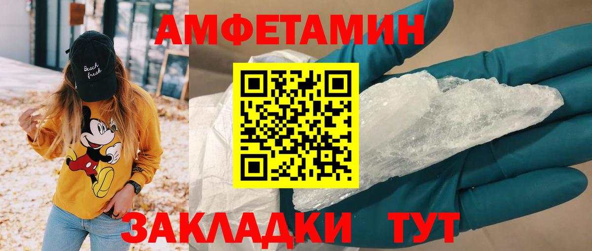 АМФ  Вход с VPN  Ярославль  АМФ 98% 