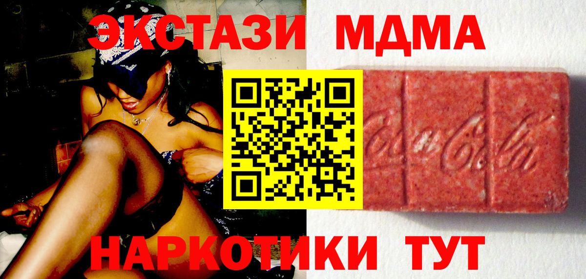 Экстази mix Ярославль