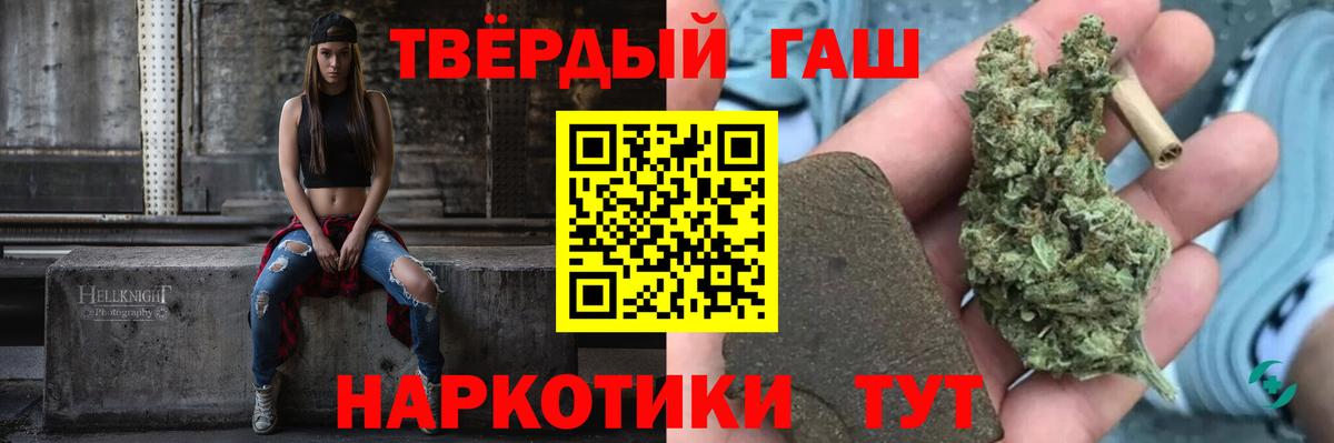 ГАШИШ индика сатива Ярославль