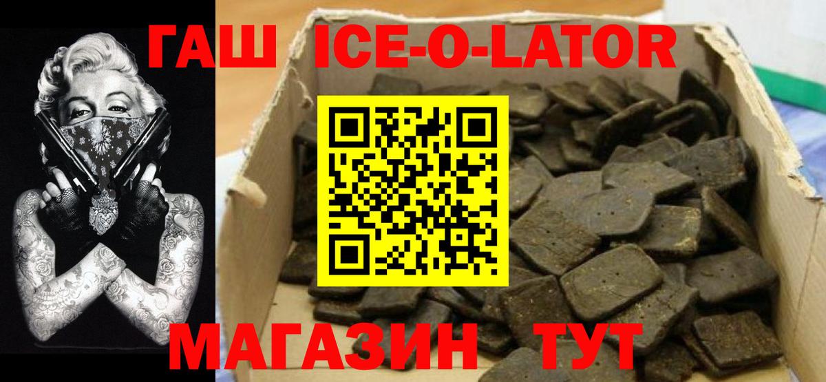 как найти наркотики  ГАШ индика сатива  Вход с VPN  Ярославль 