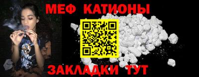 бутират Комсомольск-на-Амуре