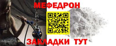 первитин Конаково