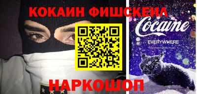 бутират Комсомольск-на-Амуре