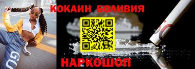 бутират Комсомольск-на-Амуре
