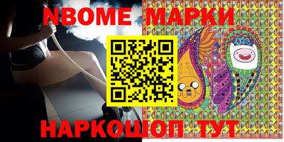 первитин Конаково