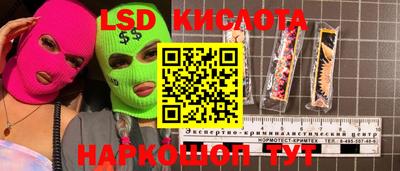 бутират Комсомольск-на-Амуре