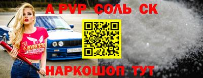 первитин Конаково