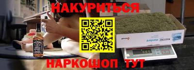 бутират Комсомольск-на-Амуре