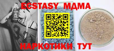 дистиллят марихуана Коммунар