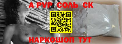 дистиллят марихуана Коммунар