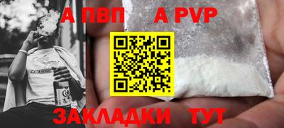 бутират Комсомольск-на-Амуре