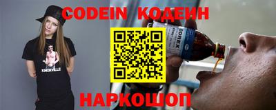 первитин Конаково