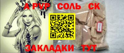 первитин Конаково