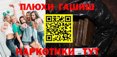 бутират Комсомольск-на-Амуре