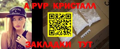 бутират Комсомольск-на-Амуре