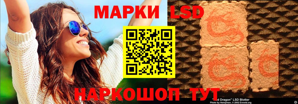 Марки 25I-NBOMe 1500мкг Ярославль