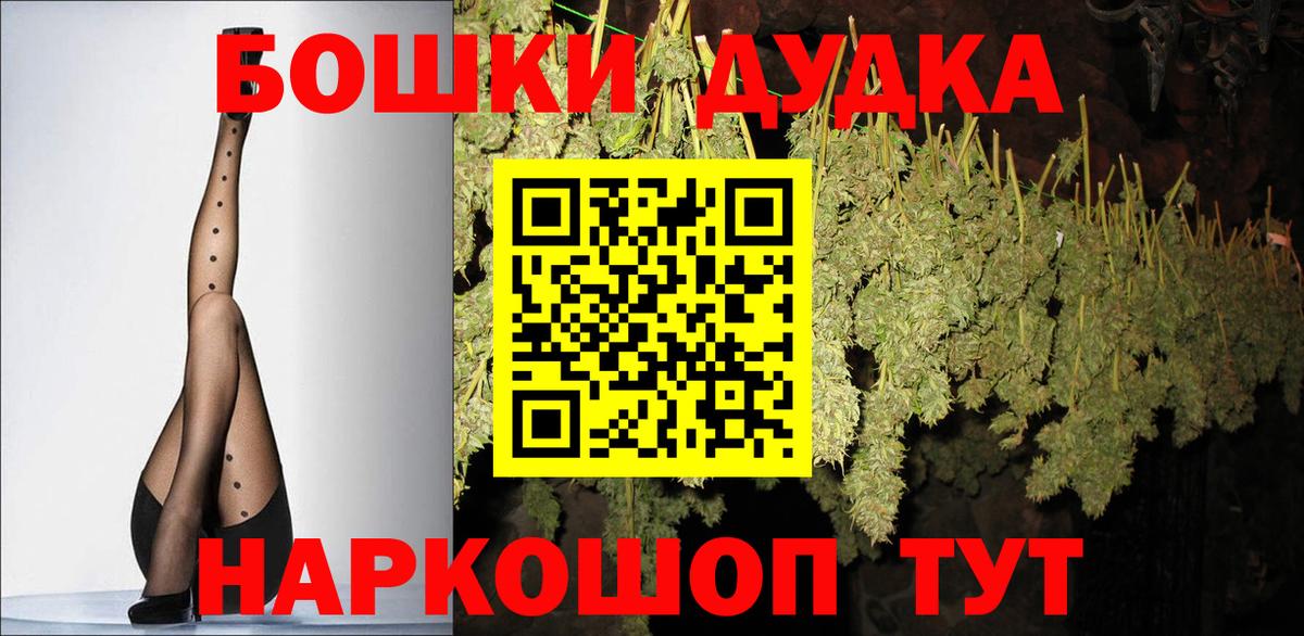 Шишки марихуана Ganja  Марихуана марихуана  МАРИХУАНА планчик  Ярославль  Бошки марихуана марихуана  Вход с VPN 